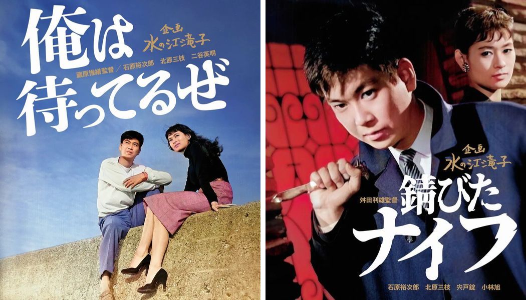 7月23日は、石原裕次郎夫人、北原三枝（石原まき子さん）のお誕生日