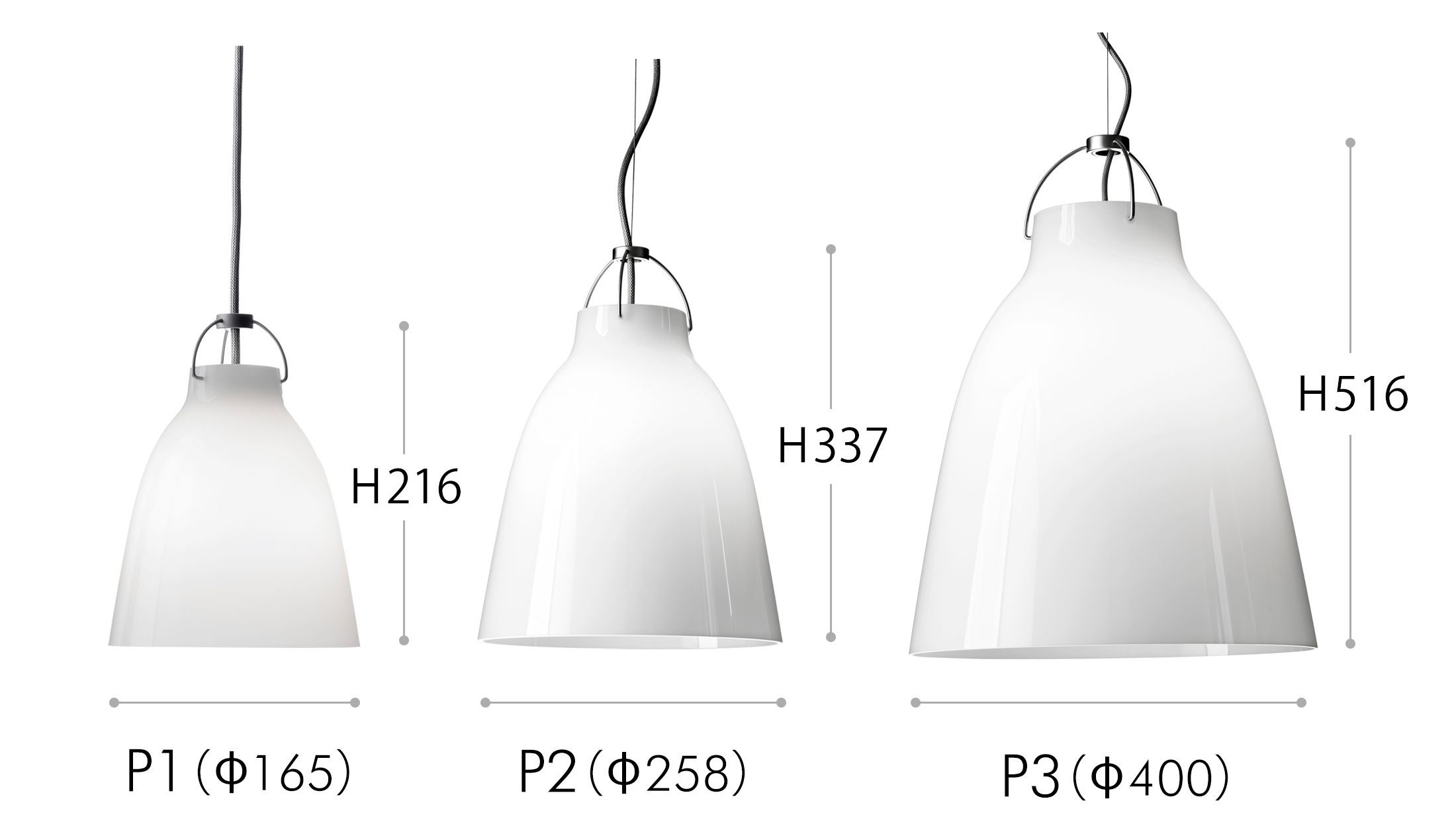 FRITZ HANSEN（フリッツ・ハンセン） / Caravaggio Opal