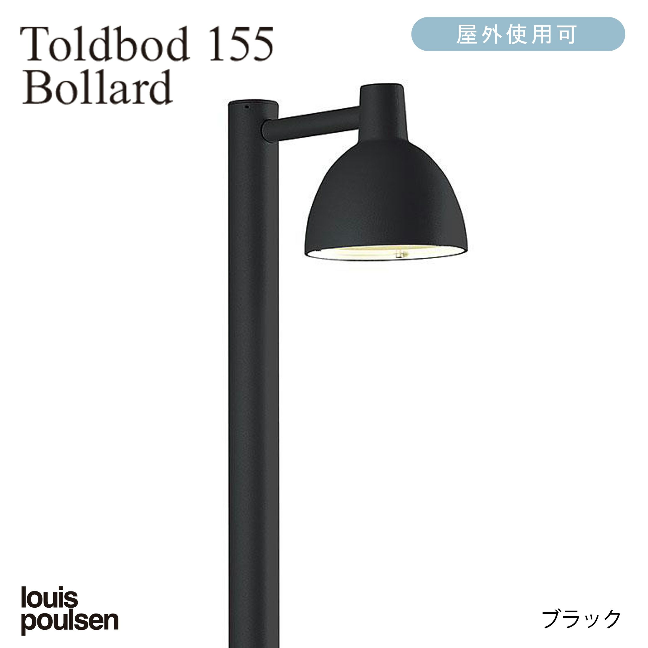louis poulsen toldbod l burnished 廃番 【公式通販】