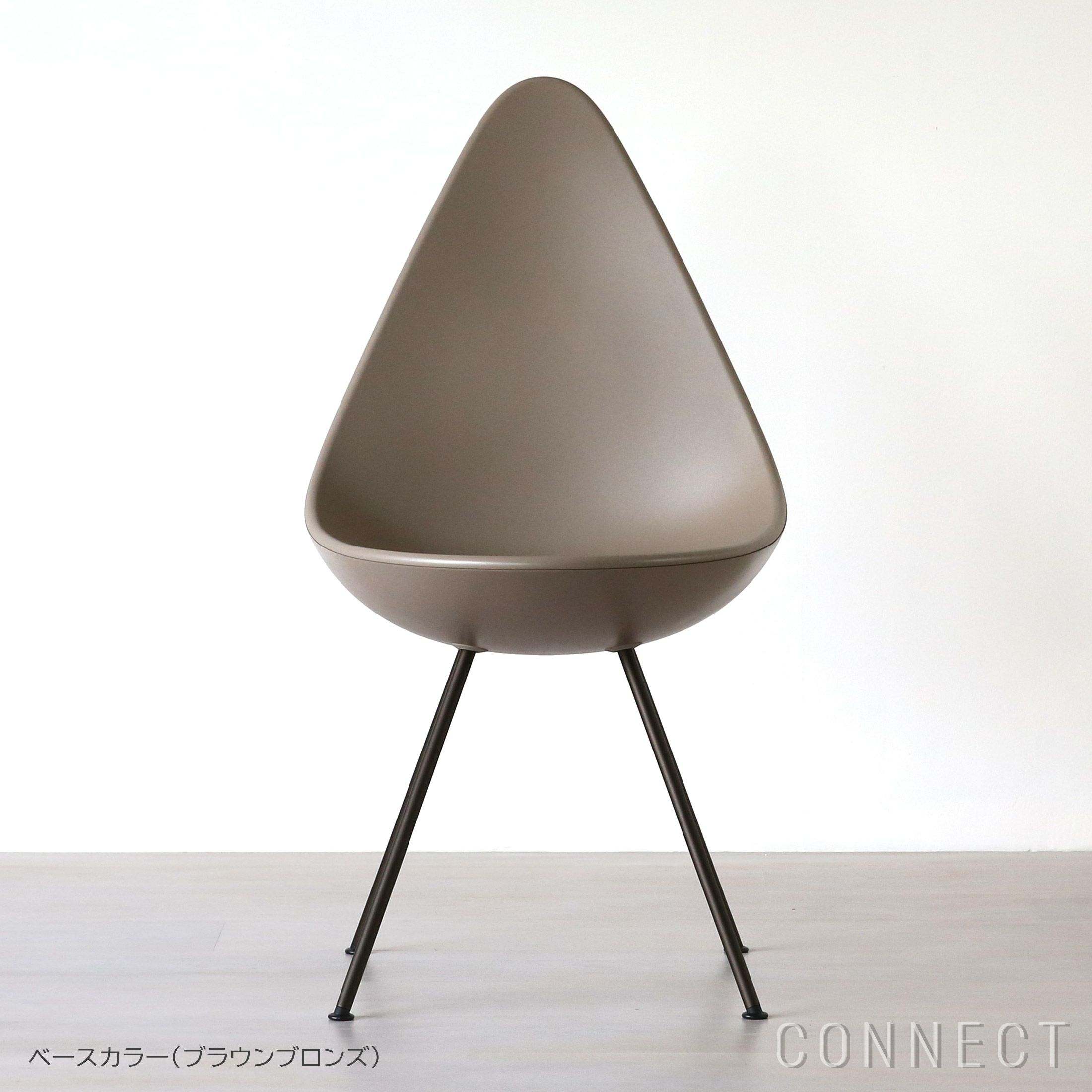 ぺったん】Fritz Hansen ドロップチェア 60周年記念モデル Fritz