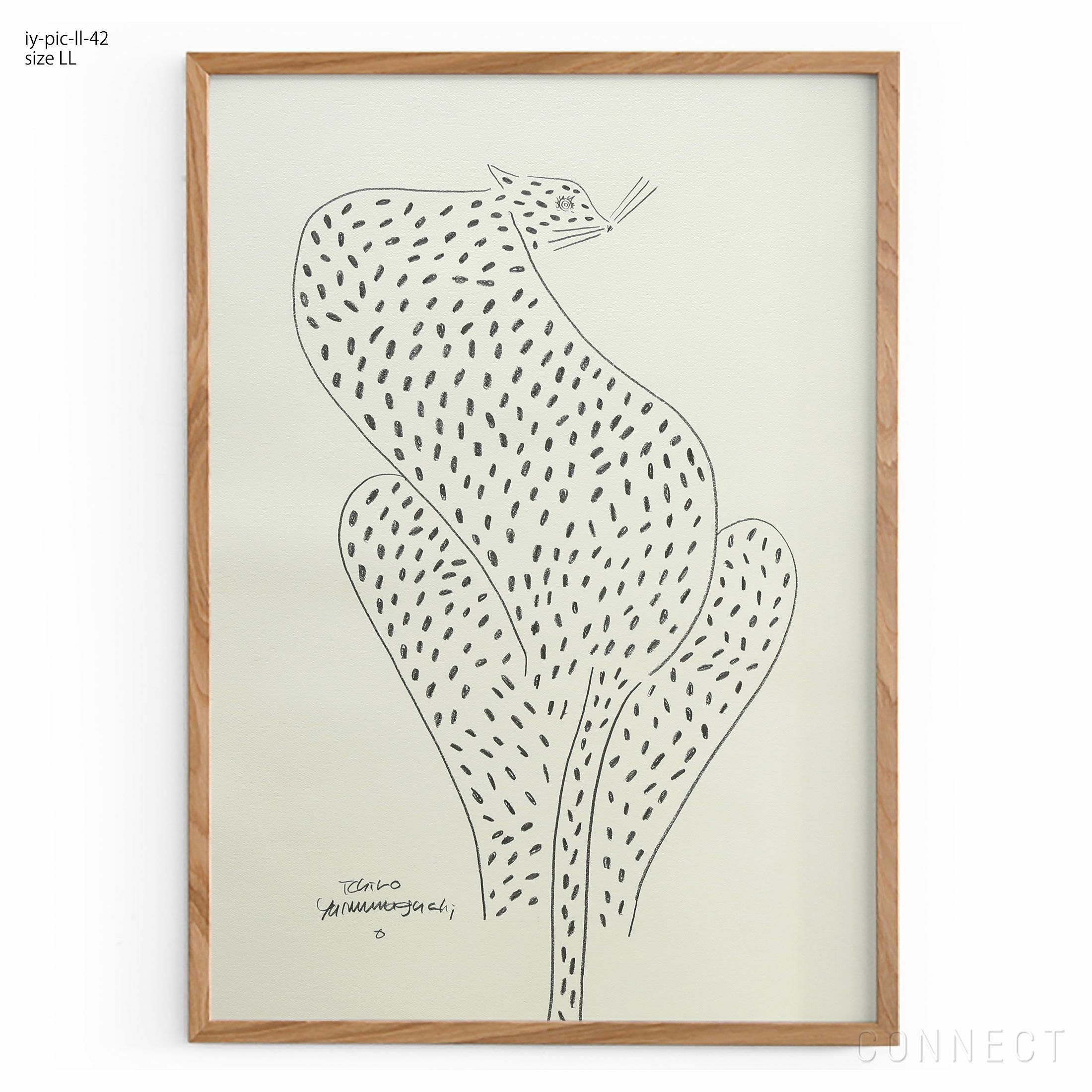 山口一郎 sky スカイ アートポスター 木製フレーム付き 2026年最新