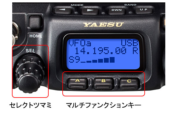 YAESU FT-817 八重洲無線 新品トランシーバー2個付き YAESU FT-817