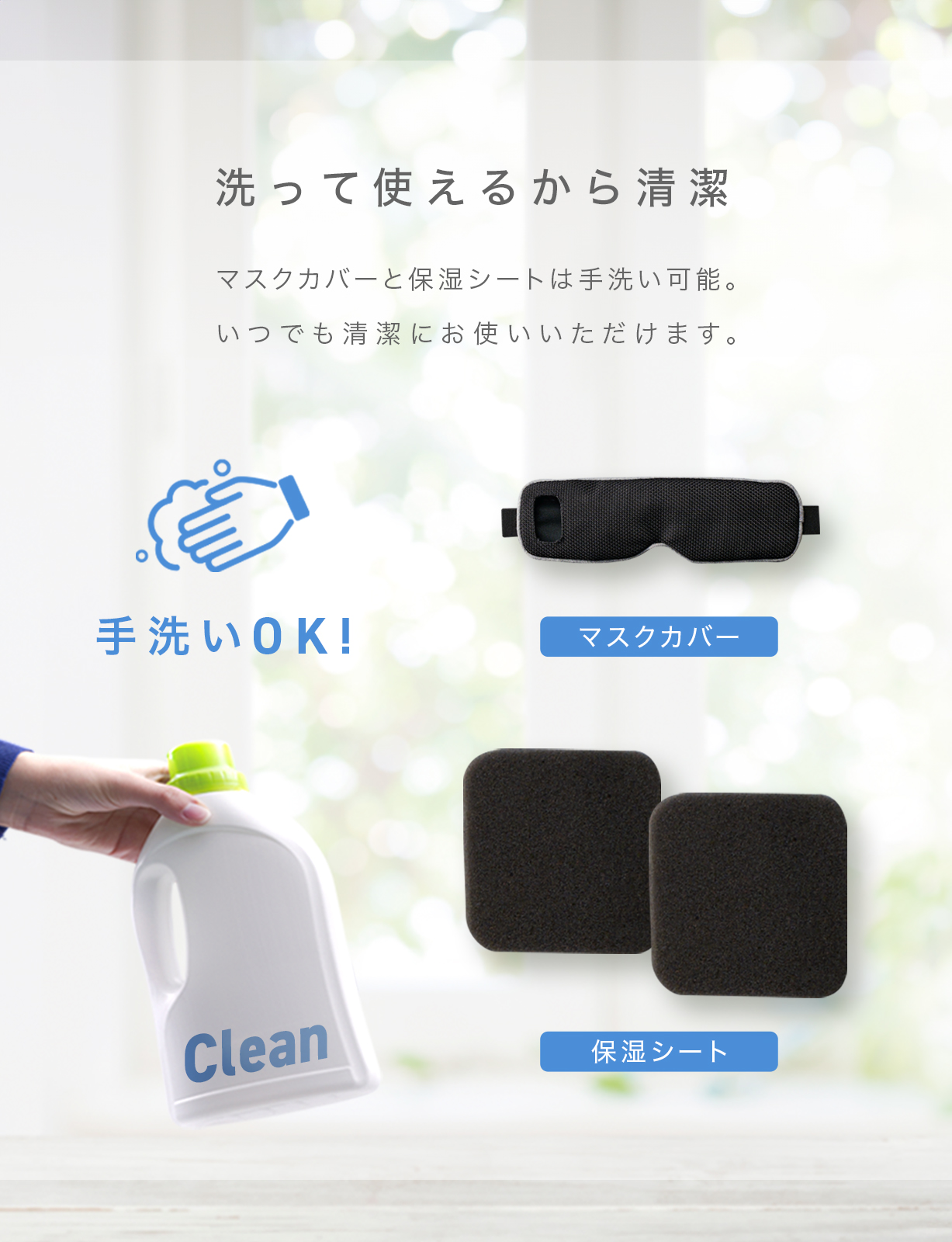 HOT EYEMASK ホットアイマスク交換用保湿シート×2枚 | 株式会社CIO