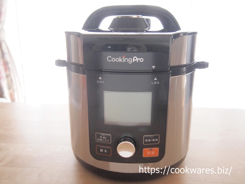 クッキングプロV2（かんたん電気圧力鍋）