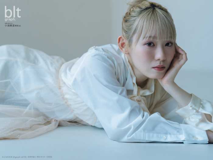櫻坂46・小池美波の表紙画像を解禁♡｢blt graph.vol.110｣が発売目前
