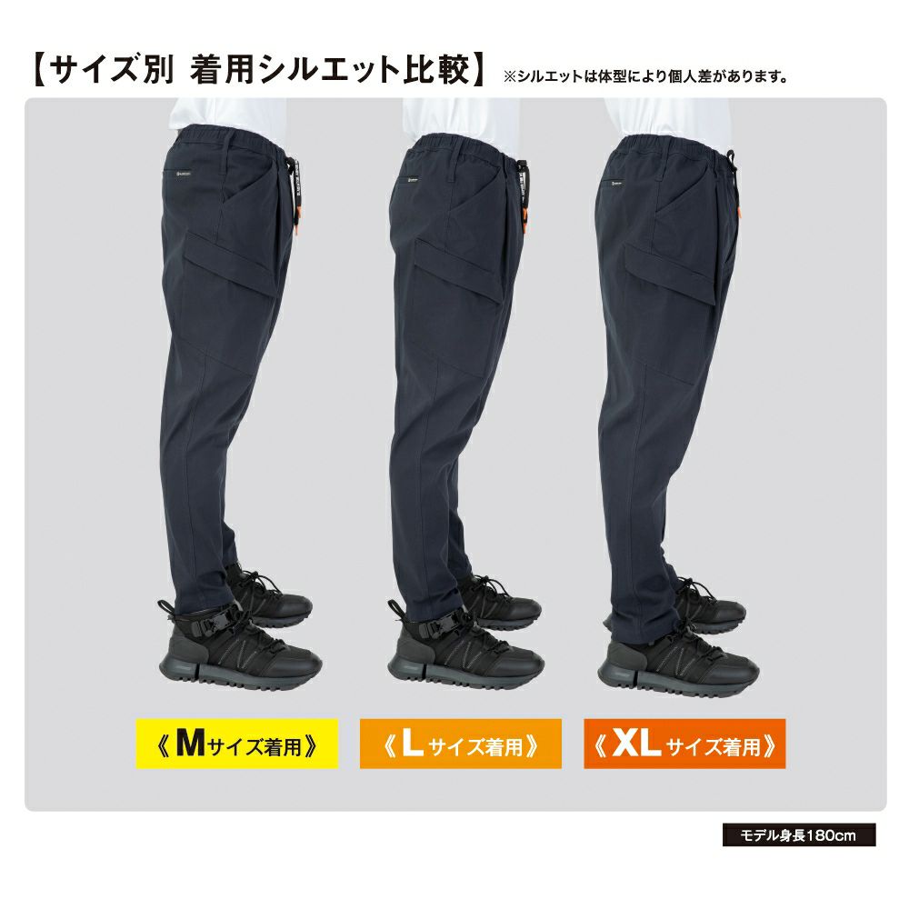 超ストレッチカーゴパンツ｜ジョッパーズ×乗馬パンツの動きやすい