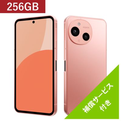 シャープ公式通販】 SIMフリースマートフォン AQUOS sense9 [RAM8GB