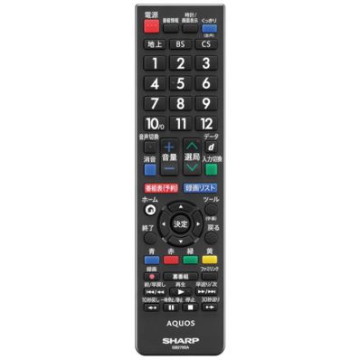 シャープ公式通販】 シャープ 液晶テレビ用 リモコン （010 638 0538