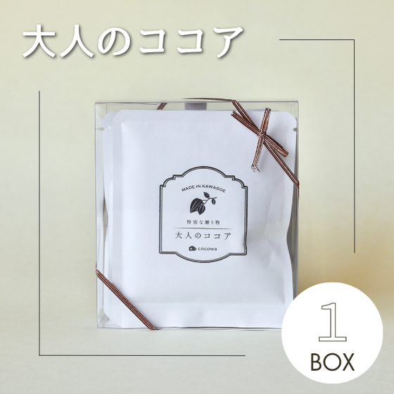 CoCoaさま専用ページ 最新 cocoa 1023 様 専用出品 ココア様専用