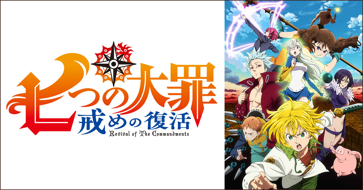 七つの大罪 極コレカ エリザベス 金箔押し 雨宮天 サイン付き 七つの