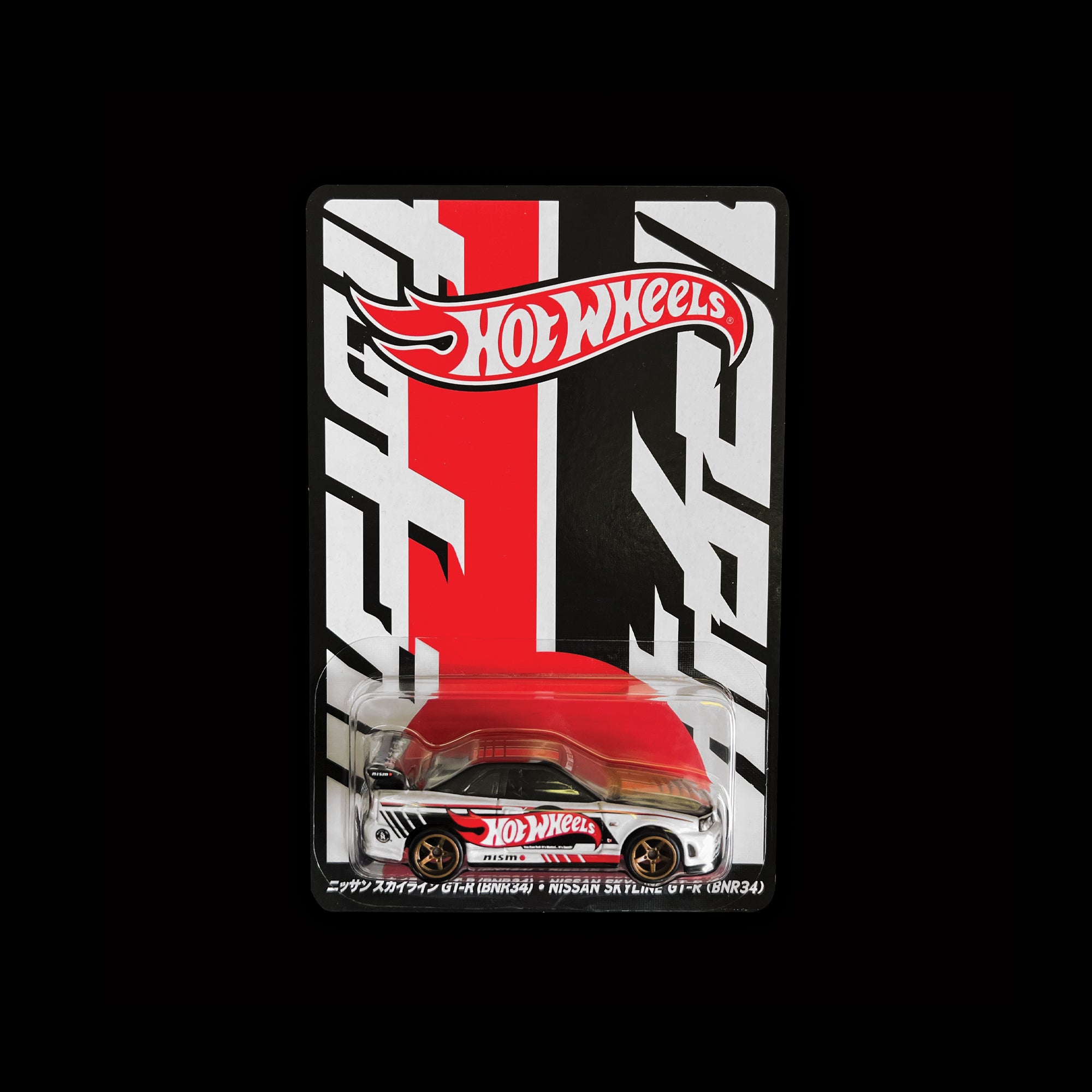 1 HWCJC 2025 Special Set 