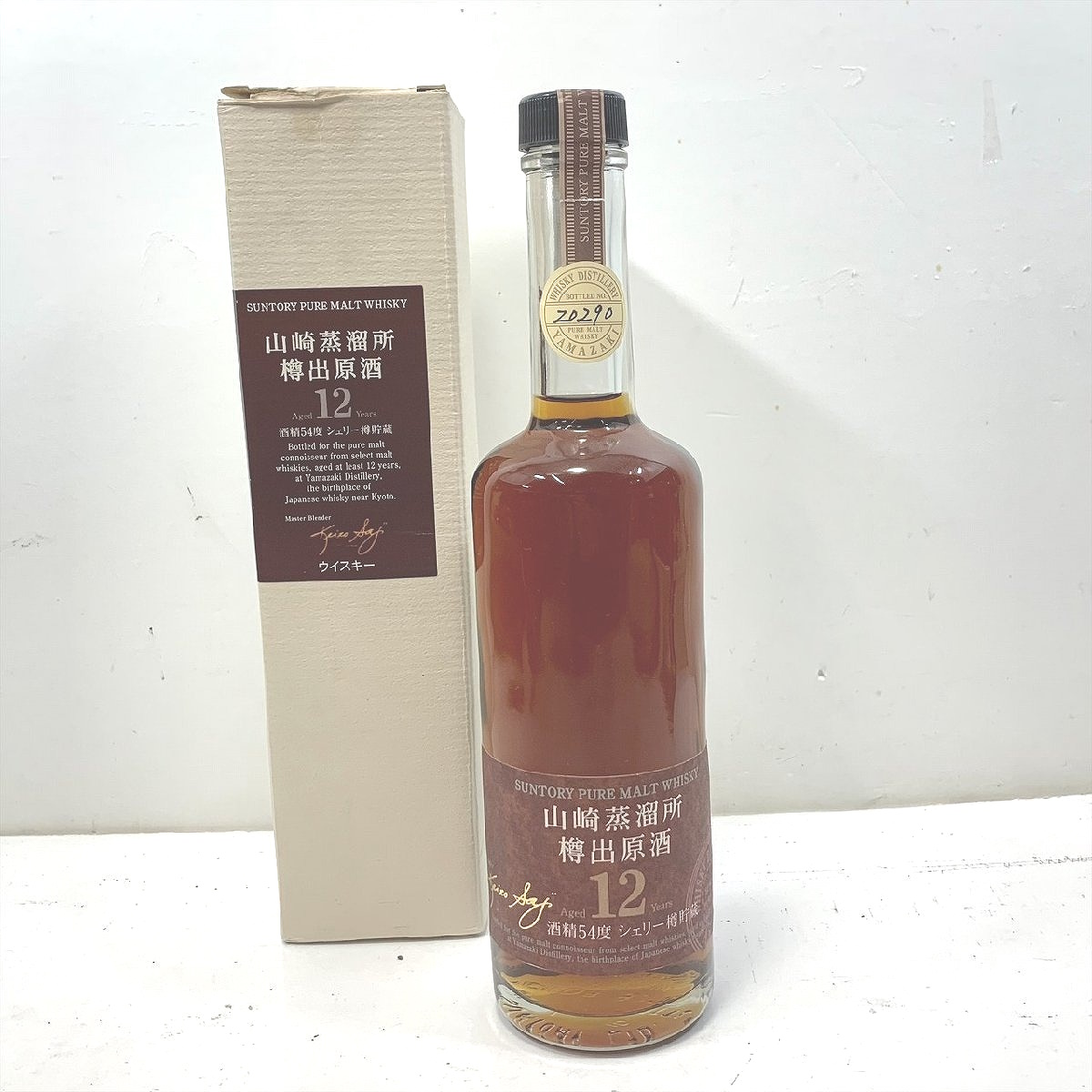 サントリー 山崎蒸溜所 樽出原酒 12年 500ml ウイスキー お買取させて