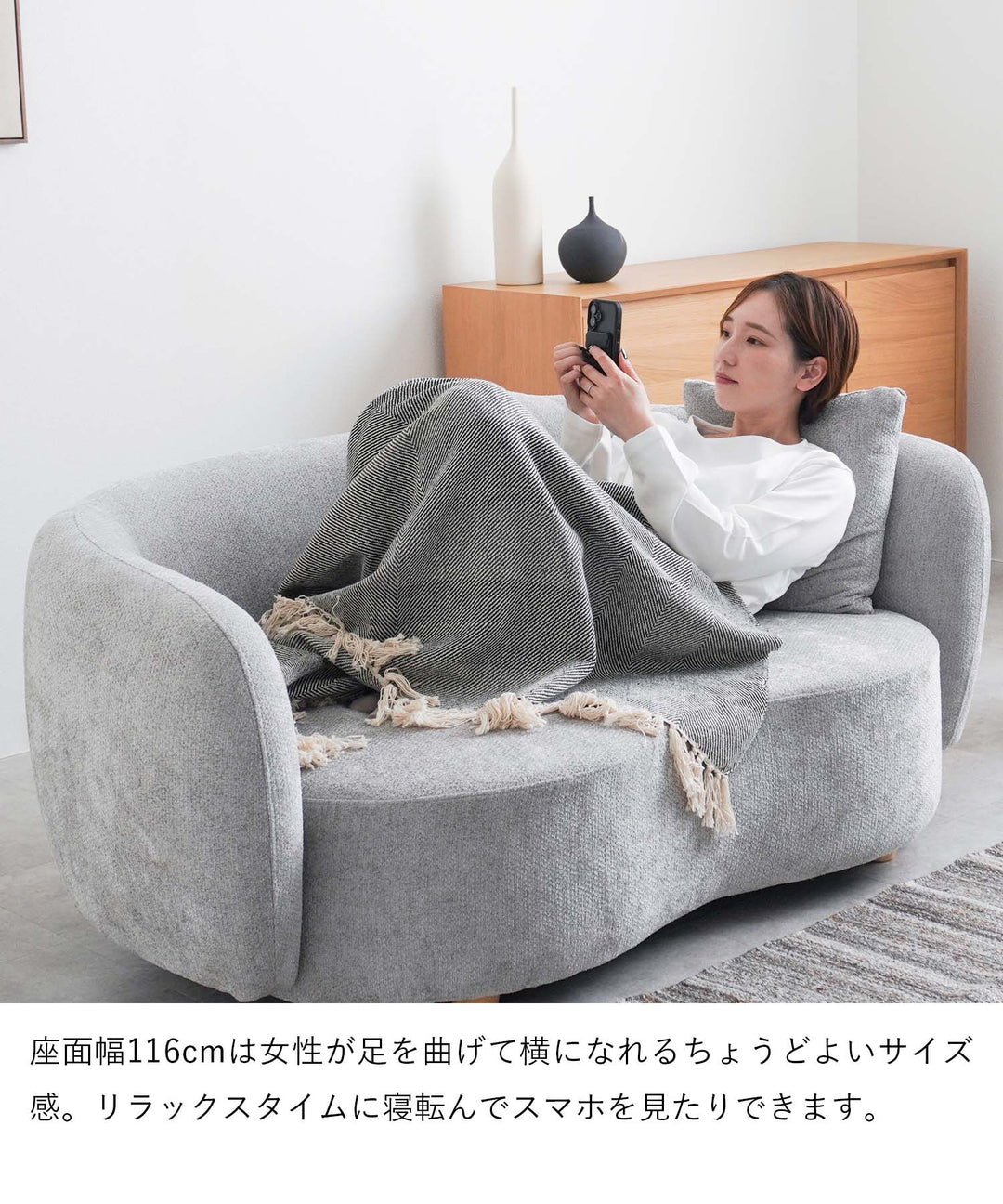 2人掛けラウンドソファ / SF003 開梱設置付き – Cofel(コフェル)