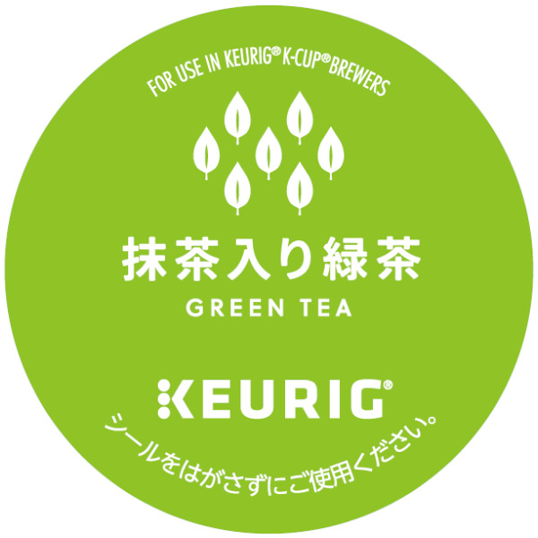 キューリグ カプセル まとめ買いでお得な選べる8箱セット 超お得商品