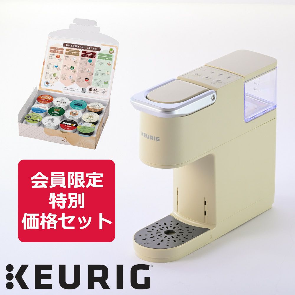 超お得商品～キューリグkカップ モカブレンド 8箱セット 【公式通販】