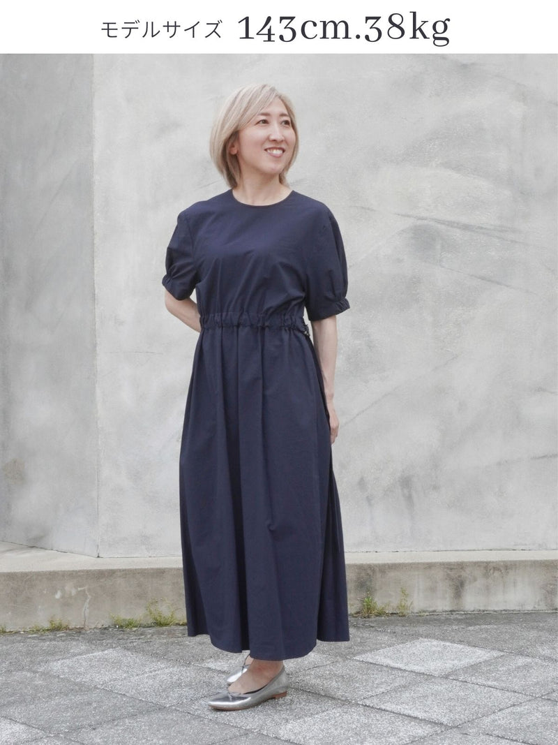 オーガニックタイプライターバックカシュクールワンピース – Cobitto