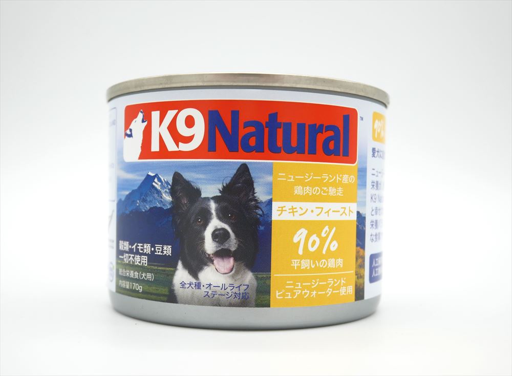 k9 ナチュラルチキンフィースト 500g 2袋セット K9 Natural フリーズ
