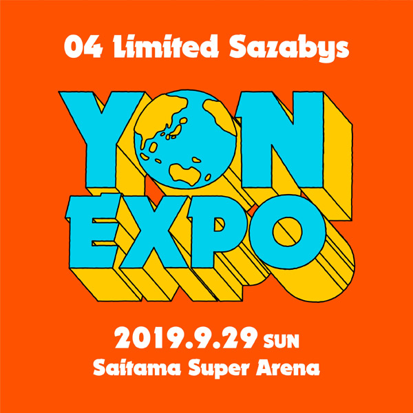 単独公演「YON EXPO」(9/29(日)開催)当日会場10時〜