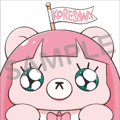 レア】コレサワ 君とぬいぐるみ CD付き ツアーグッズ ツアーグッズ紹介