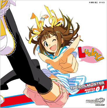 THE IDOLM@STER MASTER ARTIST 01 天海春香