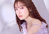 直田姫奈 Official Music Information Site | INFORMATION | 日本