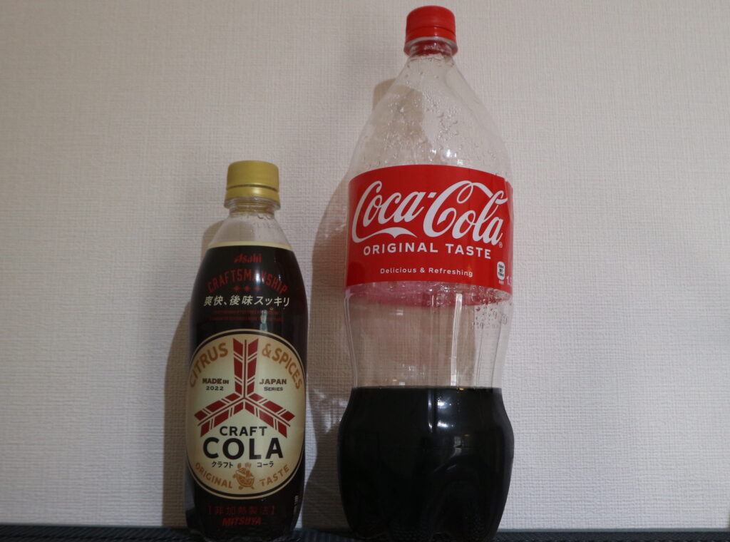 SNSでも話題の新商品「三ツ矢クラフトコーラ」、コカ・コーラとの違い