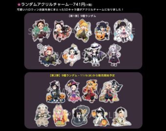 鬼滅の刃 鬼滅カフェ ハロウィン 2019 炭治郎 缶バッジセット 鬼滅の刃