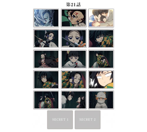 鬼滅の刃 立志編 ランダム場面写ブロマイド ブロマイド 冨岡義勇 凪 鬼