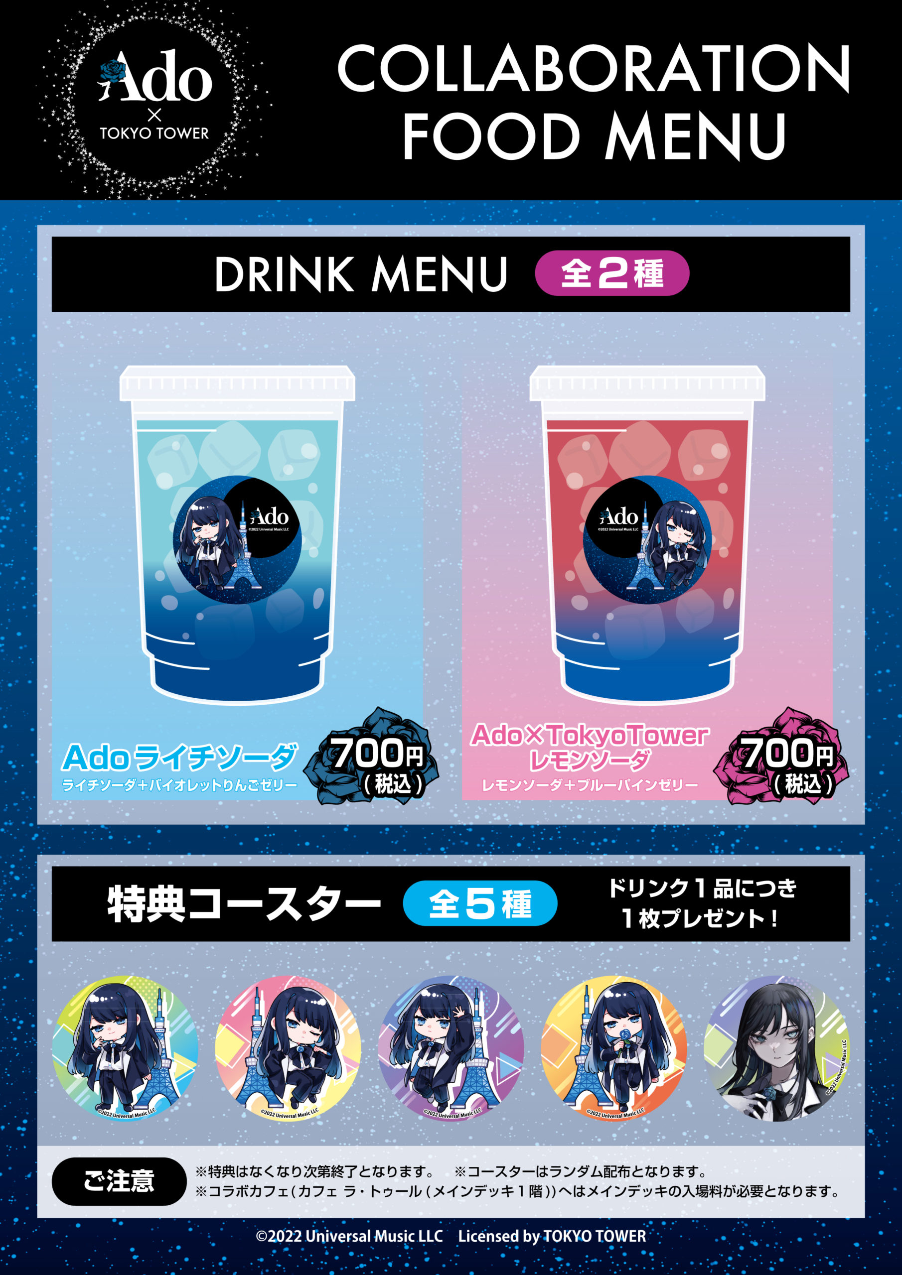 Ado パーカー 東京タワー Ado パーカー 東京タワー Ado パーカー 東京