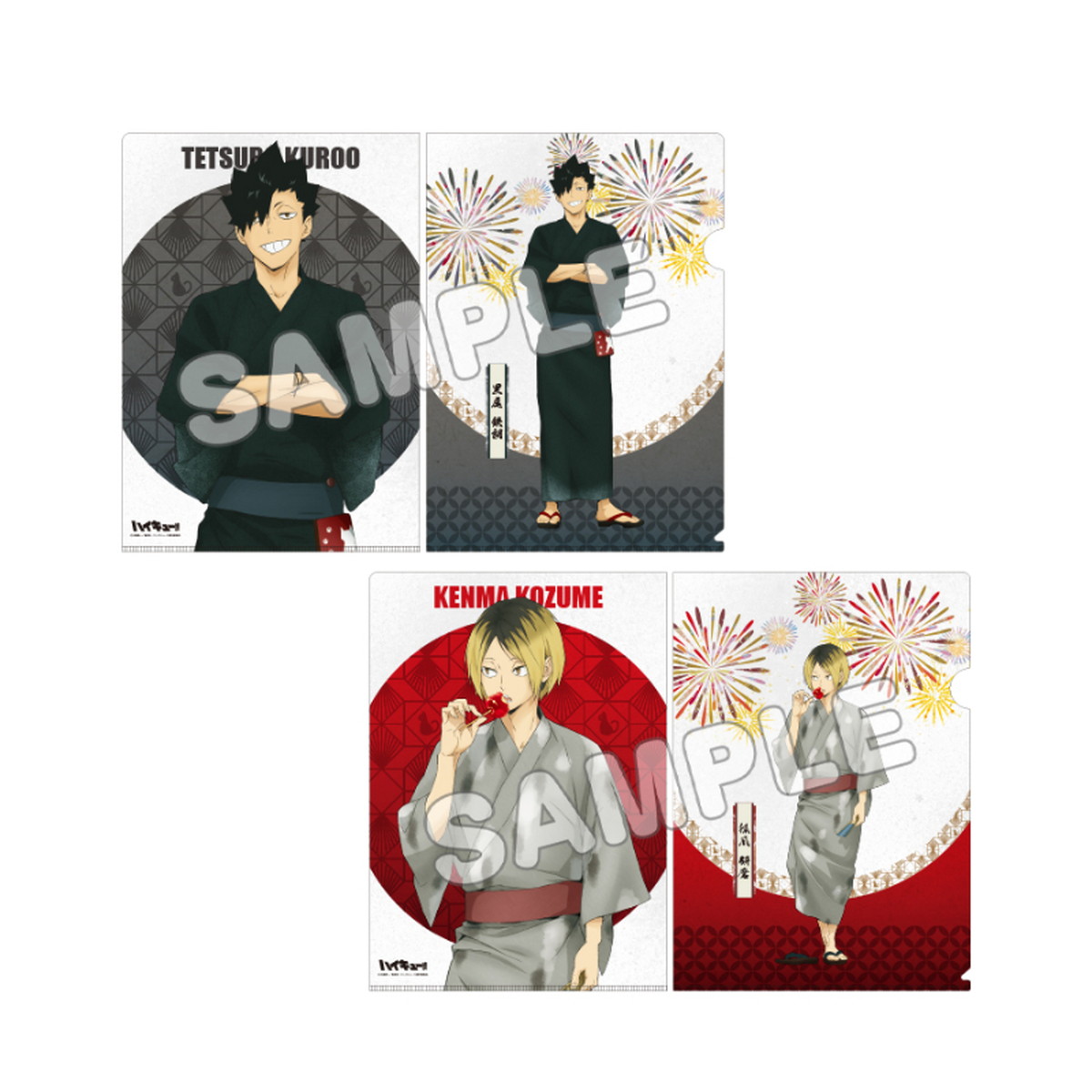 ハイキュー!! 縁日ポップアップ 浴衣姿の描き下ろしグッズ 8月一般発売!