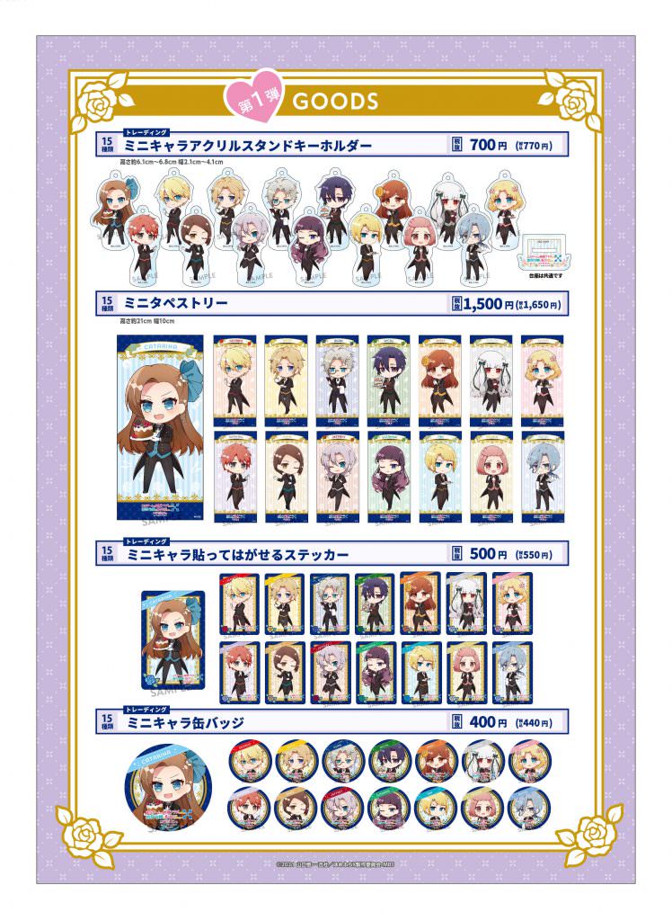 乙女ゲームの破滅フラグしかない悪役令嬢に転生し はめふら カフェ