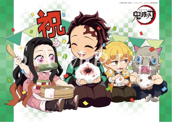 鬼滅の刃 原作グッズ まとめ売り 缶バッチ40点以上 誕生日 公式 竈門炭