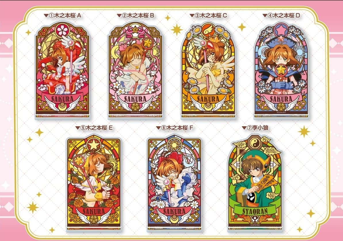 カードキャプターさくら 木之本桜 さくら ユエ 月 ピンズ ピンバッジ