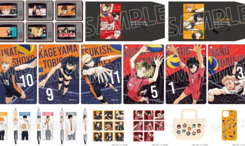 ハイキュー展 FINAL マグネットステッカーコレクション 全種セット