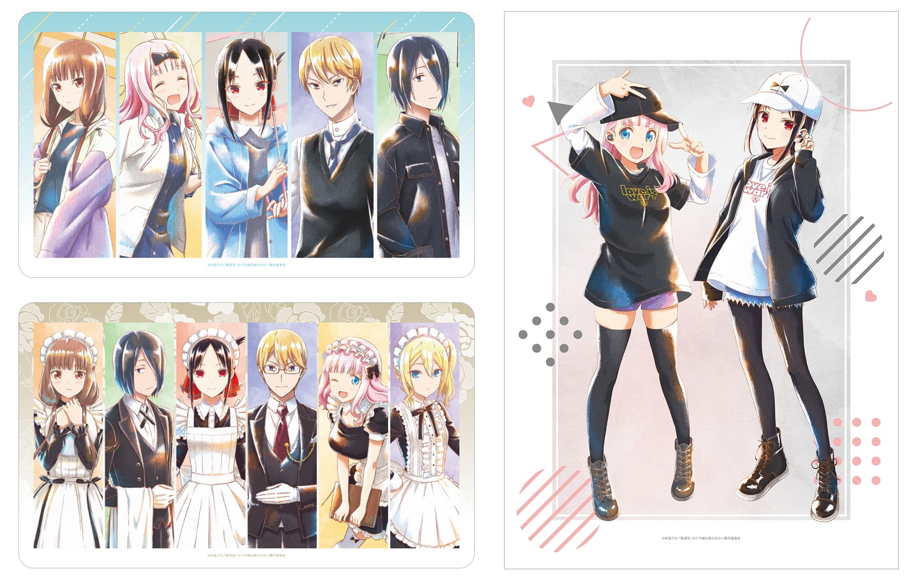 かぐや様は告らせたい アナログ水彩風の描き下ろしグッズ 8月発売!