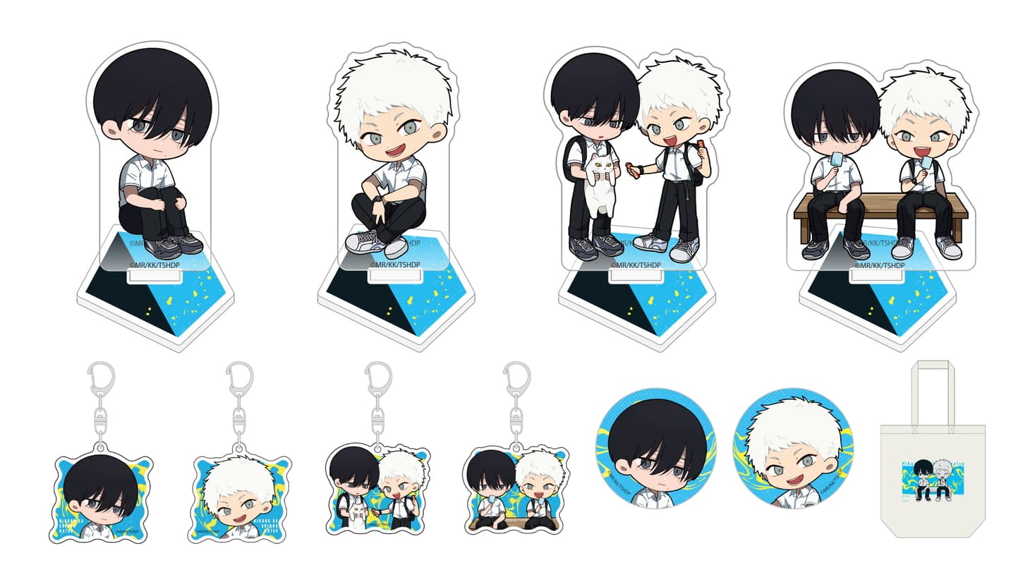 光が死んだ夏 グッズセット 光が死んだ夏 メンチ兄貴におやつ