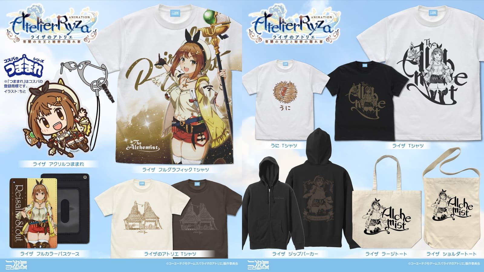 アトリエggリメイクTシャツレアサイズ18 アトリエggリメイクTシャツ