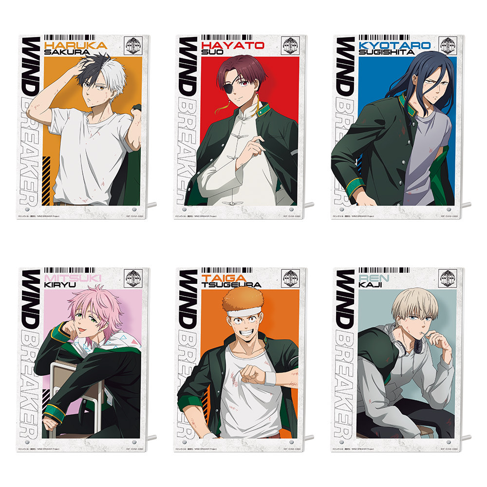 WIND BREAKER (ウィンブレ) × 一番くじ After the battle 5月2日発売!