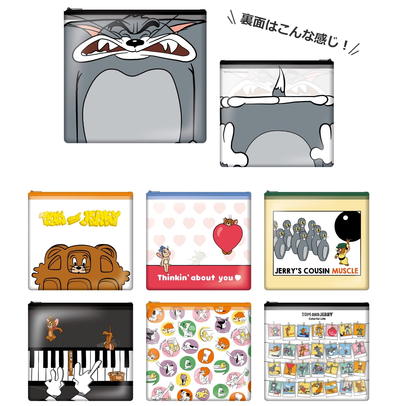 トムとジェリー FUNNY ART! Happyくじ 第4弾 11月8日より発売!