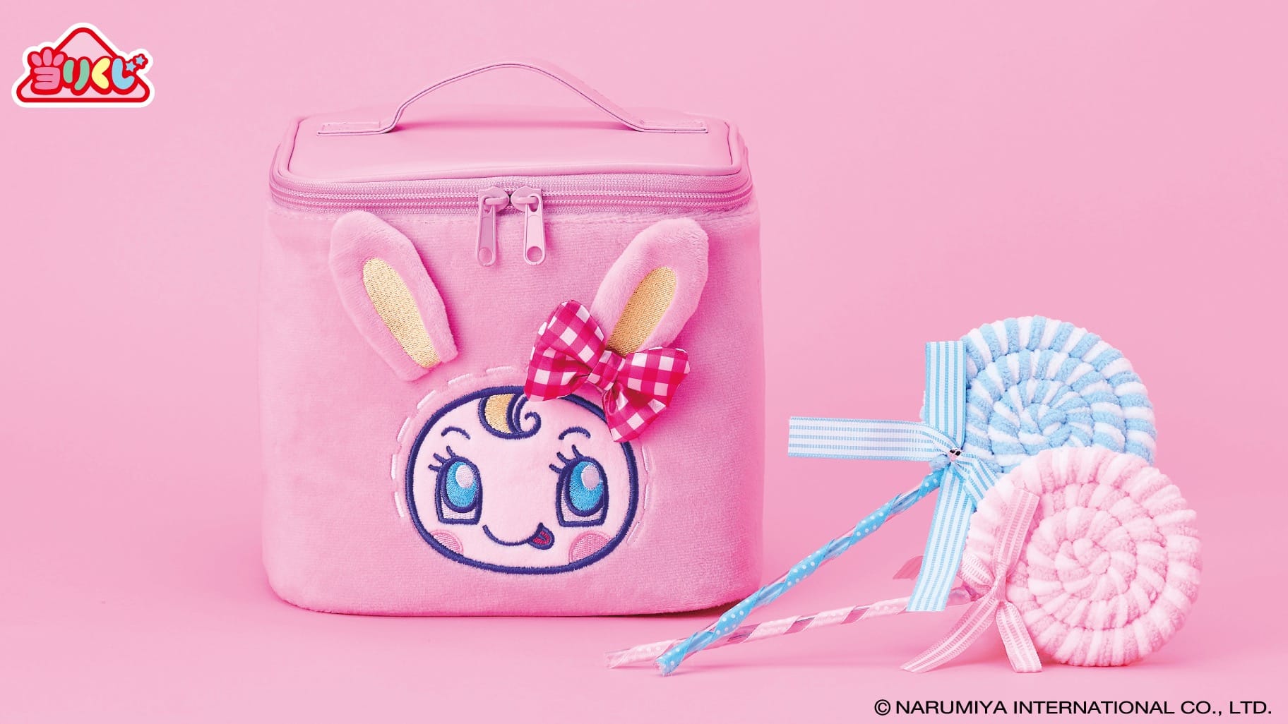 メゾピアノ ベリエちゃんグッズの当りくじ 3月7日よりセブン等にて発売!