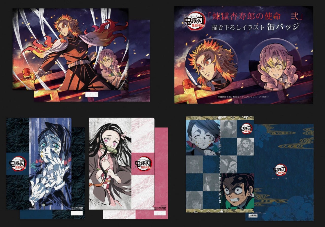 鬼滅の刃 ufo table ランダムブロマイドくじ ダイニング 真菰 立志編