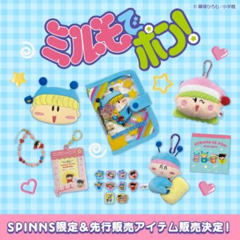 しゅごキャラ! 限定グッズが当たるDMMくじ 2月15日より順次発売!