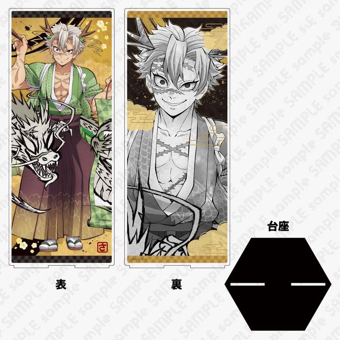 鬼滅の刃 伍周年記念祭 後夜祭 in ufotable Cafe 7月9日より開催!