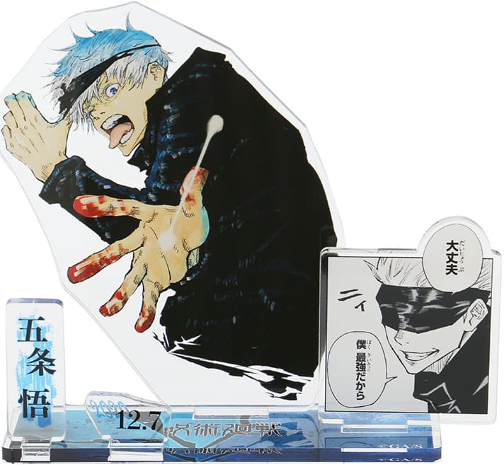 呪術廻戦 五条悟バースデーグッズなど人気商品 2021.1.13まで受注決定!!