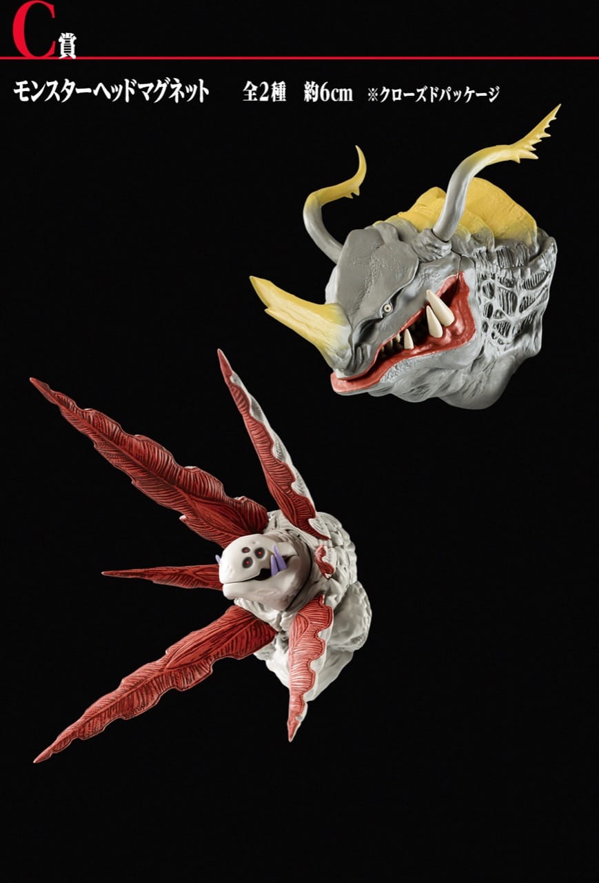 シン・ウルトラマン 一番くじ 2022年6月8日より全国ローソン他にて発売!