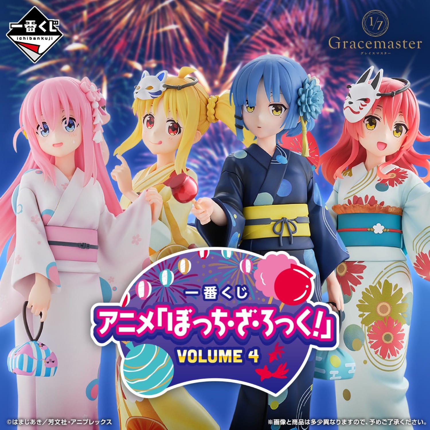 ぼっち・ざ・ろっく! Re: 入場特典として描き下ろし漫画 & 色紙が登場!