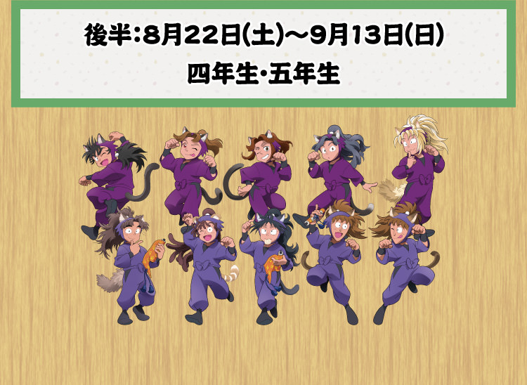 忍たま乱太郎 ナンジャタウン 五年生 アクリルスタンド 忍たま