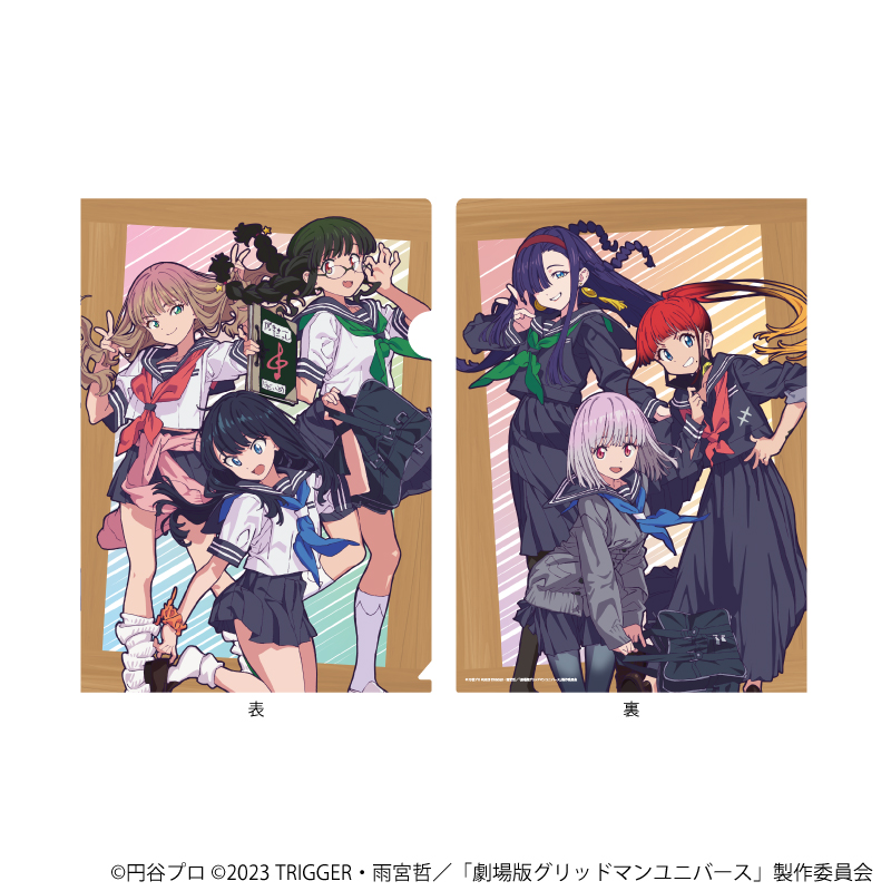 グリッドマン ユニバース 描き下ろしストア in TSUTAYA 10月4日スタート!