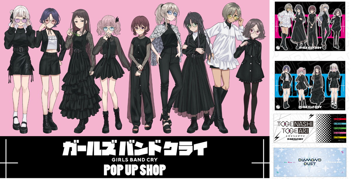 ガルクラ展 ガールズバンドクライ 額装高精細アート 第2弾ビジュアル