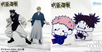 僕のヒーローアカデミア ルームガウン 12月20日よりアベイルにて発売!